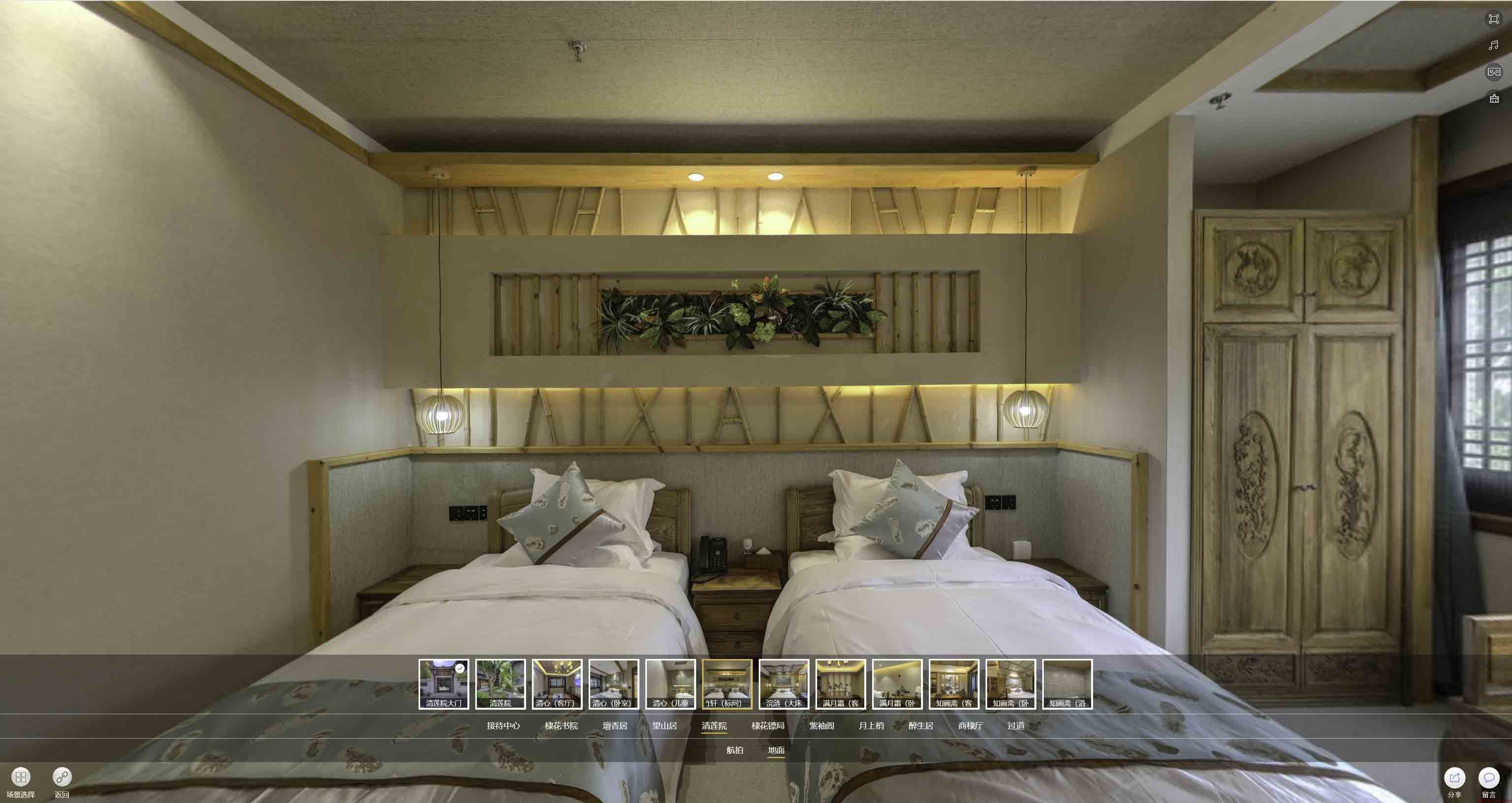 集宁中交长安里VR全景样板间