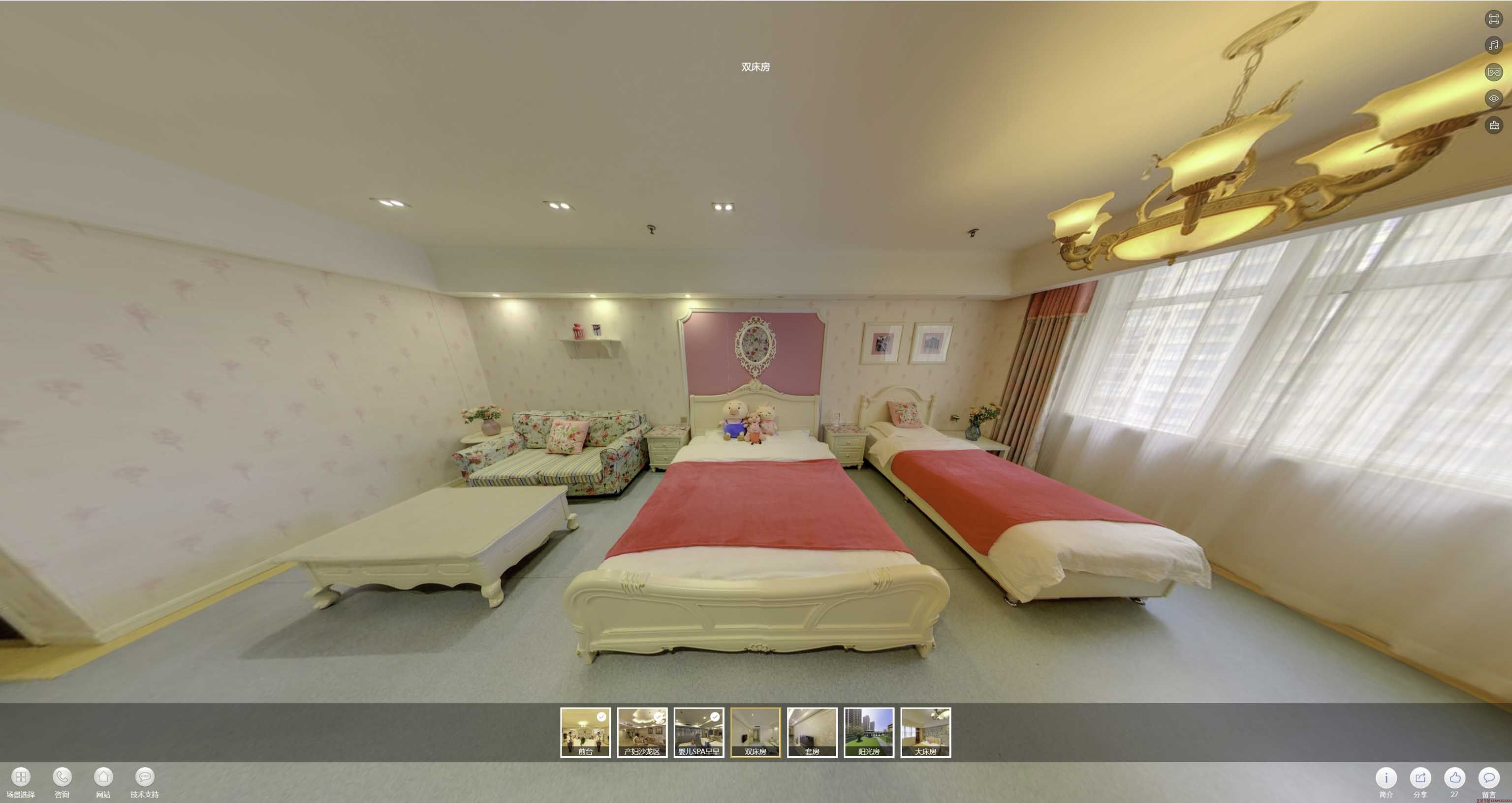 集宁安然月子会所720度全景展示