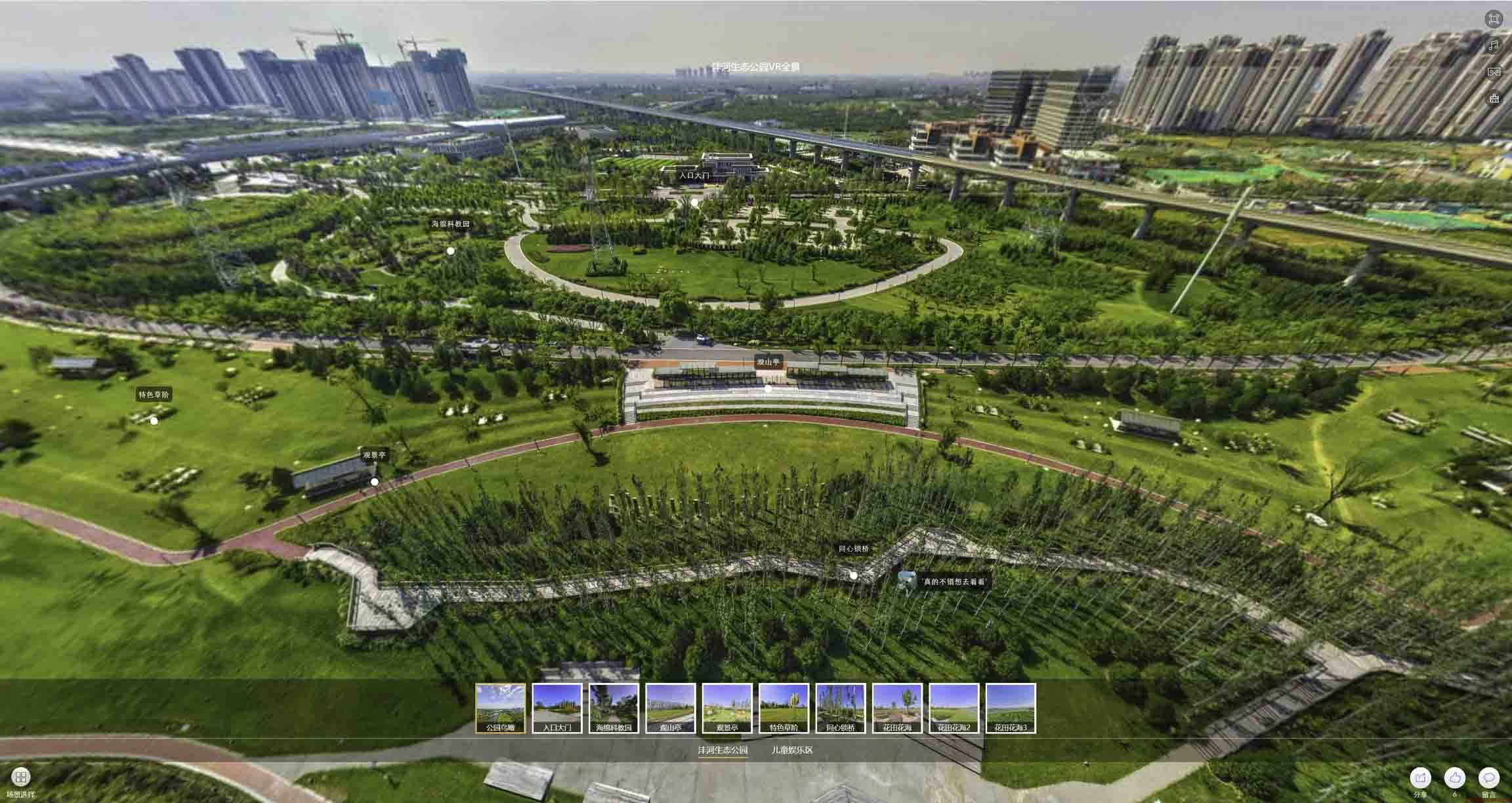 集宁VR全景体验：身临其境的沉浸式感受在手绘地图中的创新应用